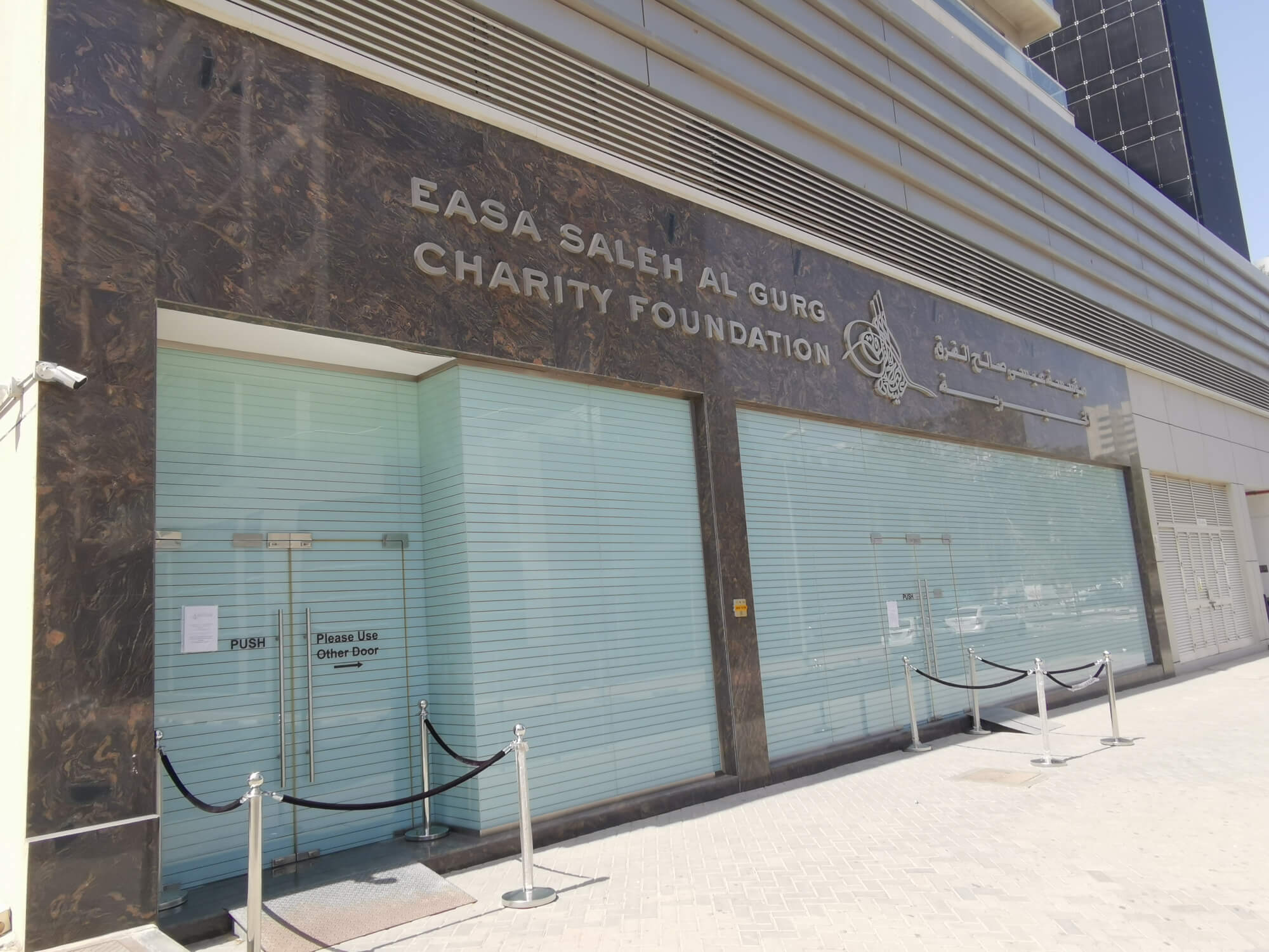 ESAG Charity Foundation Office, Deira